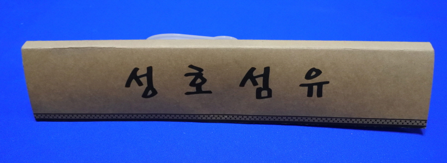 3034632970_jmvi6bfZ_bf1293400386f1761259f279d803c6c40cd39bd0.jpg 이미지크게보기