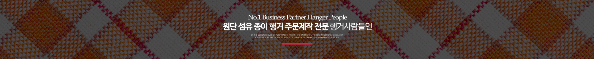 행거사람들인_이미지pc