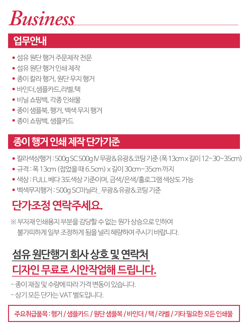 행거사람들인_내용