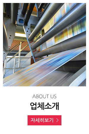 행거사람들인_메인하단_사업분야