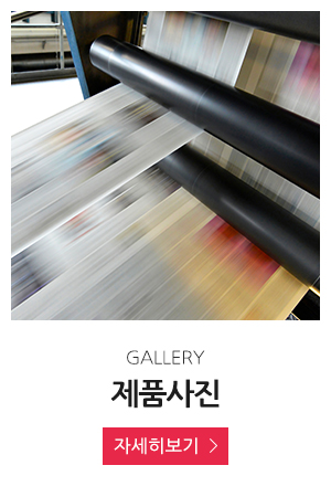 행거사람들인_메인하단_고객센터