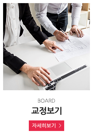 행거사람들인_메인하단_오시는길